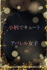 ディズニー好き美少女 サムネイル photo1