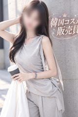 韓国コスメ販売員 サムネイル photo1