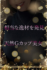 天然Ｇの相当な逸材 サムネイル photo1