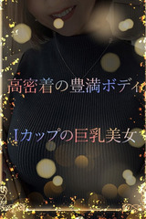 掴んでは離さない巨乳 サムネイル photo1