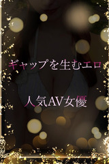 卓越した存在のAV サムネイル photo1