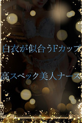 高スペック美人ナース サムネイル photo1