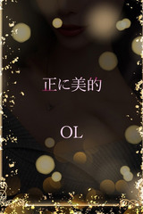 美的センスのOL サムネイル photo1