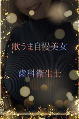 歌うま自慢出演美女 サムネイル photo1