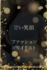 絶世の美スタイリスト サムネイル photo1
