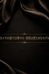淑女なモデル サムネイル photo1