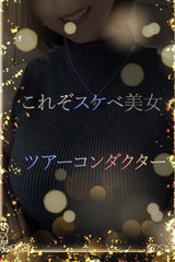 陽気なエロリスト サムネイル photo1