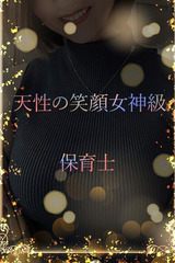 ショートカット保育士 サムネイル photo1