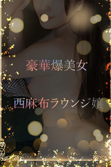 受付勤務のラウンジ嬢 サムネイル photo1
