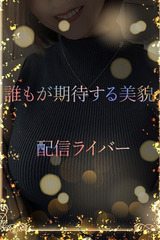 配信ライバー サムネイル photo1