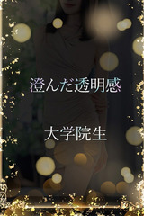 澄んだ透明感と新鮮美 サムネイル photo1