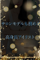 高身長サロンモデル サムネイル photo1