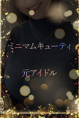 キラースマイルの踊子 サムネイル photo1