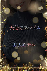 高レベラウンジ美女 サムネイル photo1
