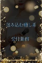 光さす艶肌美女 サムネイル photo1