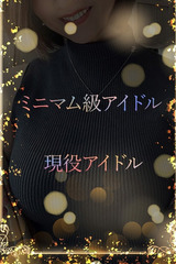 ミニマム級アイドル サムネイル photo1