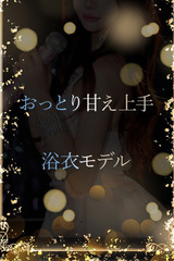 温もり感じる美少女 サムネイル photo1