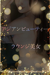 高ランクラウンジ美女 サムネイル photo1