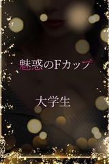 場が和む落ち着き サムネイル photo1