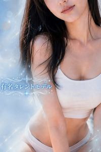 有名タレントモデル 写真