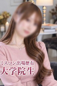 ミスコン出場歴有！大学院生(23)