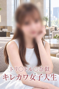有名人に似たキレカワ女子大生(20)