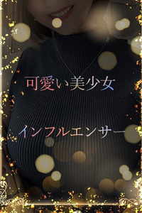 高級ラウンジ風美女 写真