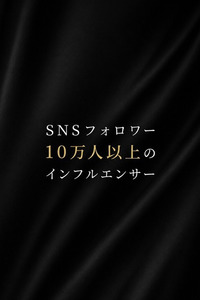 元グラビアのマーケタ(21)