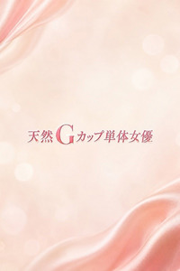 一世風靡したAV女優(25)