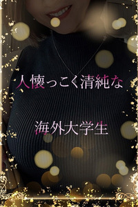 高ランク大学生 写真