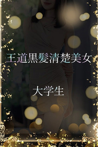 王道黒髪清楚美女 写真