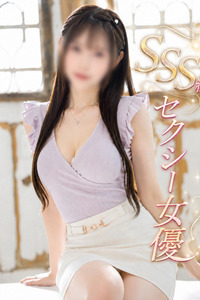 他では会えないセクシー女優(25)