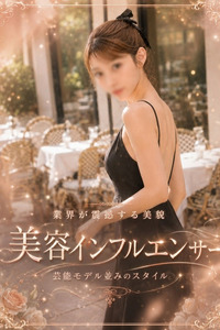 震撼する美貌の持ち主(22)