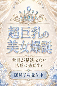 超巨乳のKカップ美女 写真
