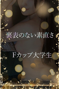 愛すべき巨乳大学生