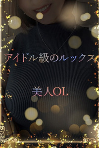 アイドル顔の美人OL 写真