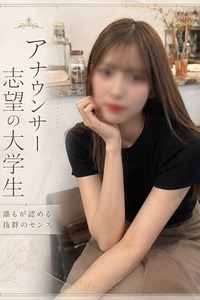 女子アナ志望の大学生(20)