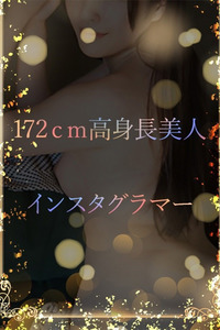 モデルインスタグラマ 写真