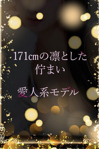 隣を歩いて欲しい愛人 写真