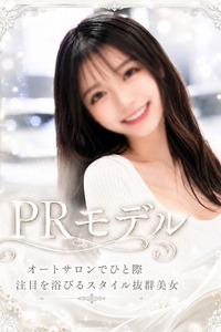 カーショーPRモデル(27)