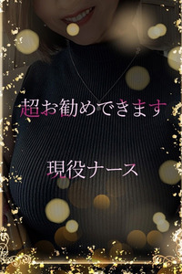 おすすめナース美女 写真