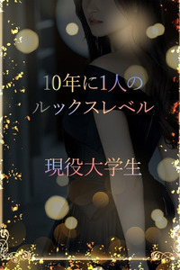 最高のルックス美女 写真