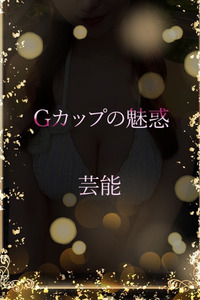 華やかな美貌 写真