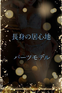 最高の美貌もつモデル