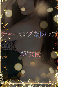 チャーミングJカップ 写真