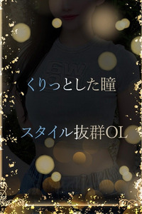 スタイルの良さと華 写真