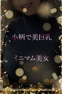 小柄な美巨乳(21)