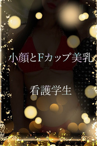 Fカップ看護学生 写真