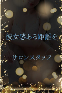 絶世美貌のキャバ美女 写真