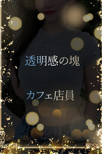 黒髪のカフェ店員 写真